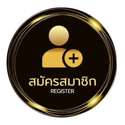 สมัครฟรี ฝาก10รับ 50 100 ใน 1 นาที