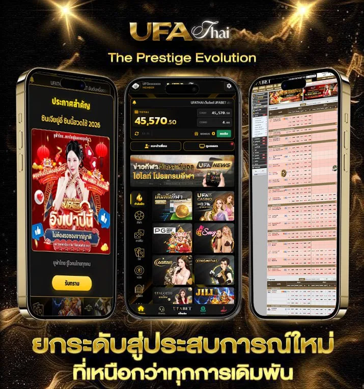 ฝาก10รับ 50 100  เว็บตรง UFABET